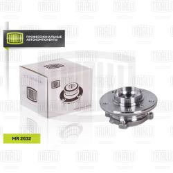 Ступица для а/м BMW 1 (E81) (06-)/3 (E90) (05-) (перед. в сборе с подшип.) (MR 2632)