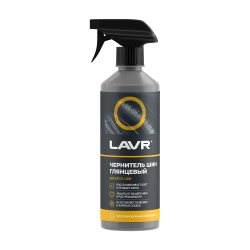 Чернитель шин глянцец с триггером LAVR 0,5л Tire shine conditioner with silicone Ln1475