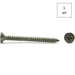 Саморез 5,5х32 полукр.гол. DIN 7981 A2 1шт FORTLUFT sts026990