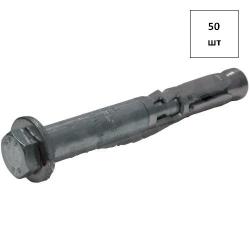 Анкер TRIGA Z HB8-12/20 50шт FORTLUFT sts022178