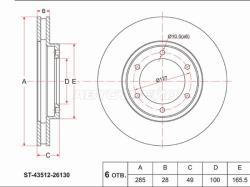 Диск тормозной (Перед) Toyota Hiace 89-10 / Grand Hiace 99-02 / Granvia 95-02 / Regius 99-02
