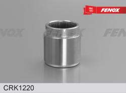 CRK1220 Поршень суппорта заднего NISSAN MURANO/ INFINITY / TOYOTA CELICA / ACURA MDX