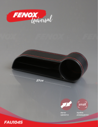 FAU1045 Карман для мелочей между сиденьями авто эко кожа 27*14.5*6см