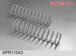 SPR11043 Пружина подвески LADA 2110-12/2170-72 зад.