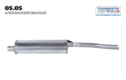 Глушитель DAEWOO NEXIA 1.5-1.8 95-99 (sedan) алюминизированный 05.05AL