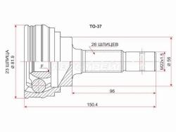 Шрус (Спереди/ Наруж) Toyota Corolla II 86-99 / Corsa 86-99 / Cynos 91-99 / Paseo 91-99