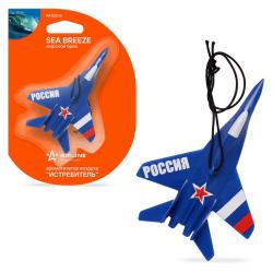 AIRLINE AFIS008 Ароматизатор подвесной "Истребитель" Морской бриз
