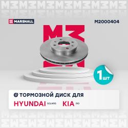 Тормозной диск передн. Hyundai Solaris I 10-; Kia Rio III 11- (M2000404) M2000404