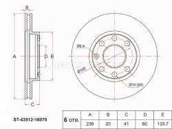 Диск тормозной (Перед) Toyota Corolla II 90-94 / Corsa 90-99 / Cynos 95-99 / Paseo 96-99