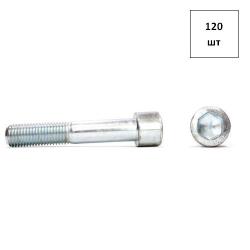 Винт 8х100 кп 12.9 DIN 912 оксидир. 120шт FORTLUFT sts023929