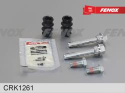 CRK1261 Комплект направляющих суппорта BMW 1 / NISSAN ALMERA/MICRA /SUZUKI SWIFT 08-