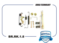 Ремкомплект задних тормозных колодок L BR.RK.1.8