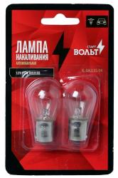 STARTVOLT VL-BA15S-02 Лампа накаливания в блистере (2 шт) 12V 21W BA15S 1 конт.