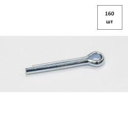 Шплинт 6,3 х 40 DIN 94 оц. 160шт FORTLUFT sts020838