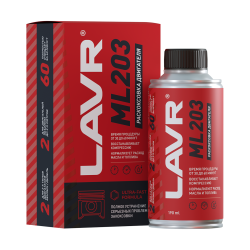 Раскоксовывание двигателя LAVR 0,190л ML203 NOVATOR (для двигателей до 2л) Ln2506