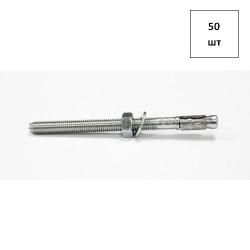 Анкер FIXZ 8х110/49 N+W 50шт FORTLUFT sts027766