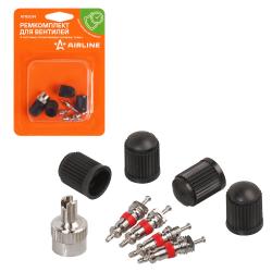 Ремкомплект для вентилей (4 золотника, 4 пласт.колп, 1 ключ) в блистере (ATRS014)