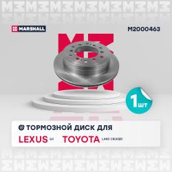 Тормозной диск задн. Toyota Land Cruiser (70, 80) 84- / Land Cruiser Prado (90, 120) 96- (M2000463) M2000463