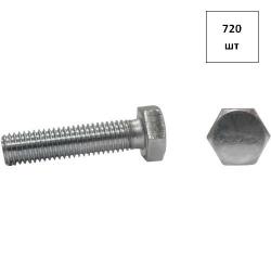 Болт М 8х80 DIN 933 A2 720шт FORTLUFT sts011290