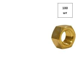 Гайка М 12 DIN 934 (латунная) 100шт FORTLUFT sts016234