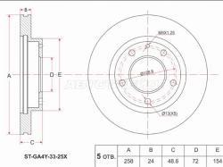 Диск тормозной (Перед) Mazda 626 92-02 / Autozam Clef 92-94 / Capella 94-02 / Cronos 91-95