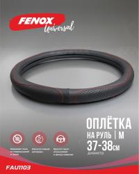 FAU1103 Оплетки рулевого колеса. Диаметр-37-38см, обхват-8см Искусственная кожа черная