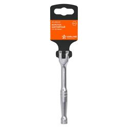 AIRLINE AT-HDR-02 Вороток шарнирный 1/4" DR 140мм