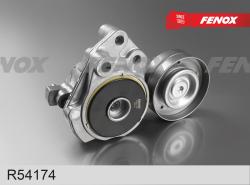 R54174 Натяжитель ремня приводного VW GOLF 5/JETTA/TIGUAN 1.4 05-