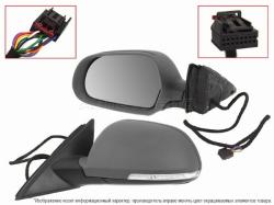 Зеркало Skoda Superb 08-15 (Слева/ Обогрев/ Повторитель поворота/ Складывание/ Подсветка/ 13 контакт