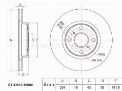 Диск тормозной (Перед) Toyota Corolla II 90-94 / Corsa 90-94 / Cynos 91-99 / Paseo 91-99