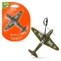AIRLINE AFSA011 Ароматизатор подвесной "Самолет" Сочное яблоко