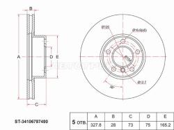 Диск тормозной (Перед) BMW X3 10-17 / X4 14-18
