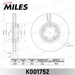 K001752 Диск тормозной FORD TRANSIT 91-00 R14 передний вентилируемый