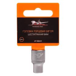AIRLINE AT-S38-01 Головка торцевая 3/8" DR шестигранная 8мм пласт. подвес