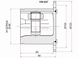 Шрус (Спереди/ Внутр) Audi A4 08-15 / A5 07-16 / A6 10-18 / A7 10-18