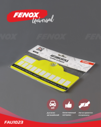 FAU1023 Автовизитка на присоске