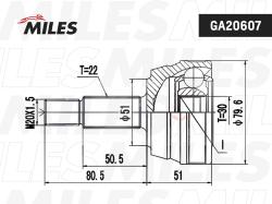 GA20607 ШРУС AUDI 80/90/VW PASSAT II/JETTA II 1.3-2.2 78-91 нар.