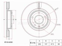 Диск тормозной (Спереди) FAW BESTUNE B70