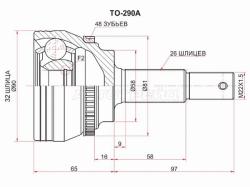 Шрус (Спереди/ Наруж) Lifan Solano 10-16
