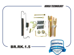 Ремкомплект задних тормозных колодок R BR.RK.1.5