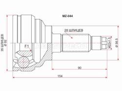 Шрус (Спереди/ Наруж) Mazda MPV 99-06