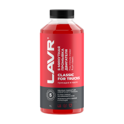 Промыв двигат классич. 5мин LAVR 1л Five minutes motor flush for trucks Classic Ln1004
