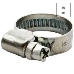 Хомут червячный MEGA 8-12 мм/ 9 мм/ W1 20шт FORTLUFT sts032215