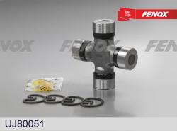 UJ80051 Крестовина кард.вала SSANGYONG KYRON 05-12/ACTYON 01-09/REXTON 02-