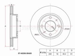 Диск тормозной (Перед) Nissan AD 90-99 / Sunny 90-00 / Wingroad 96-99 / Presea 90-94
