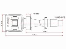 Шрус (Спереди/ Справа/ Внутр) Toyota Camry (XV30,XV40) 01-11 / RAV4 (CA20) 00-05 / Lexus ES 09-12 /