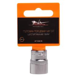 AIRLINE AT-S38-09 Головка торцевая 3/8" DR шестигранная 16мм пласт. подвес