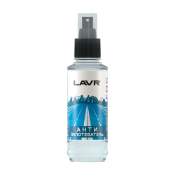 Антизапотеватель LAVR 0,185л со спреем Anti Fog (9шт. в шоу-боксе) Ln1408
