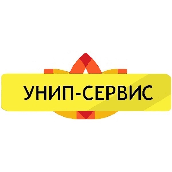 УНИП СЕРВИС