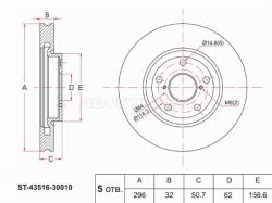 Диск тормозной (Перед) Toyota Crown 03-12 / Lexus GS 05-12 / IS 05-16 / Toyota Crown Majesta 04-13 /